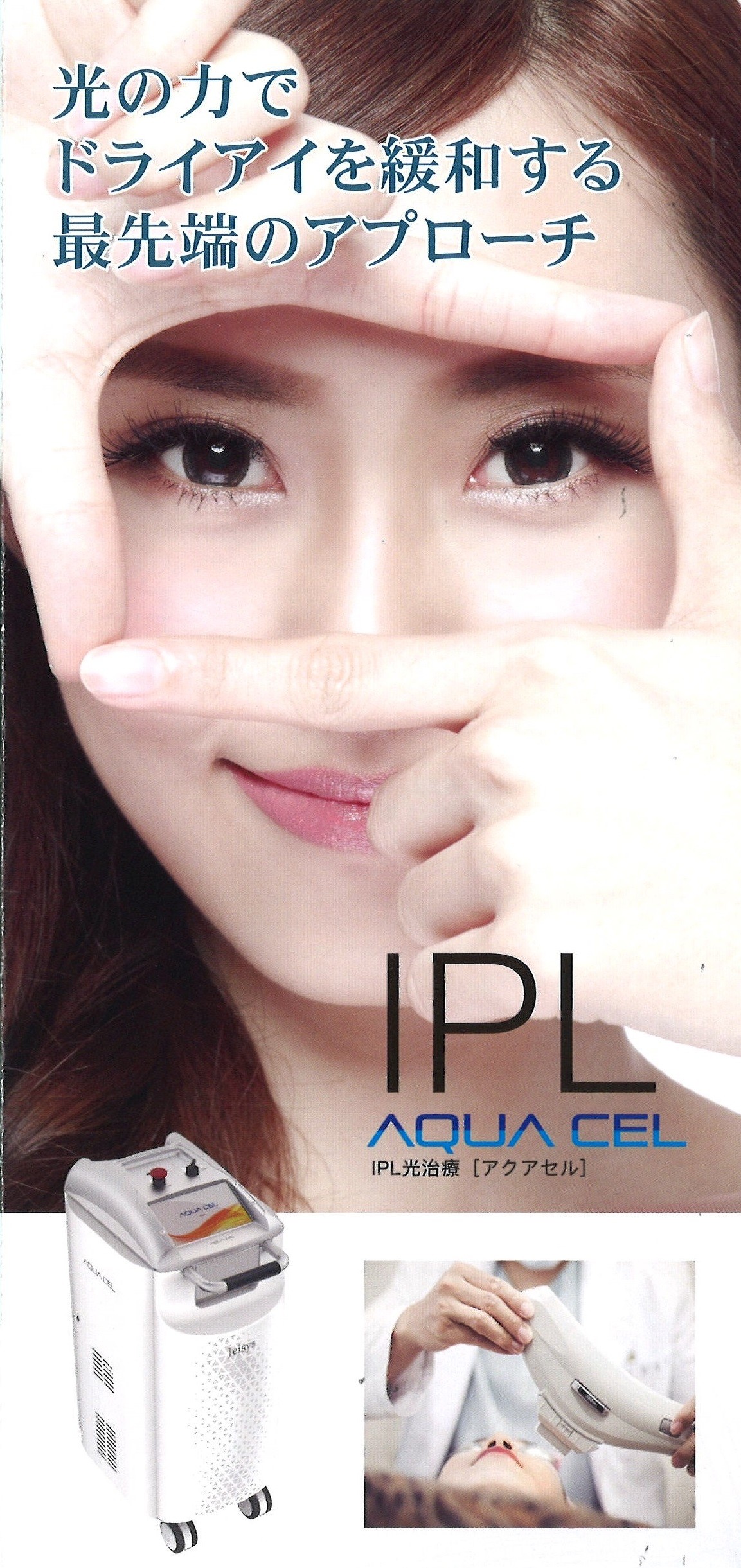 IPL_HP1